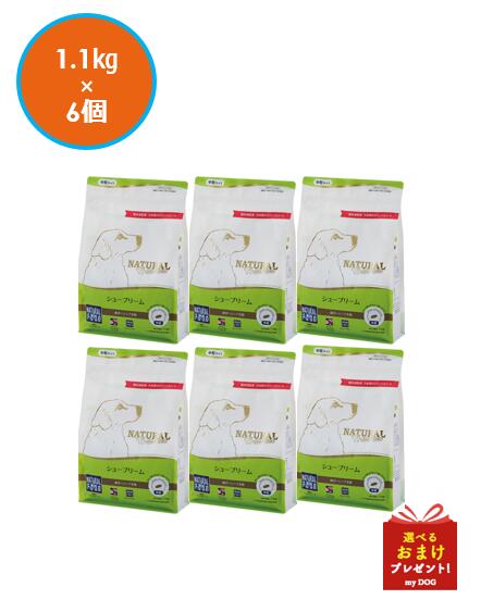 ナチュラルハーベスト　シュープリーム　1.1kg×6個