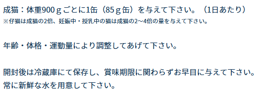 アーテミス　オソピュア　ツナ＆シュリンプ　猫用　85g