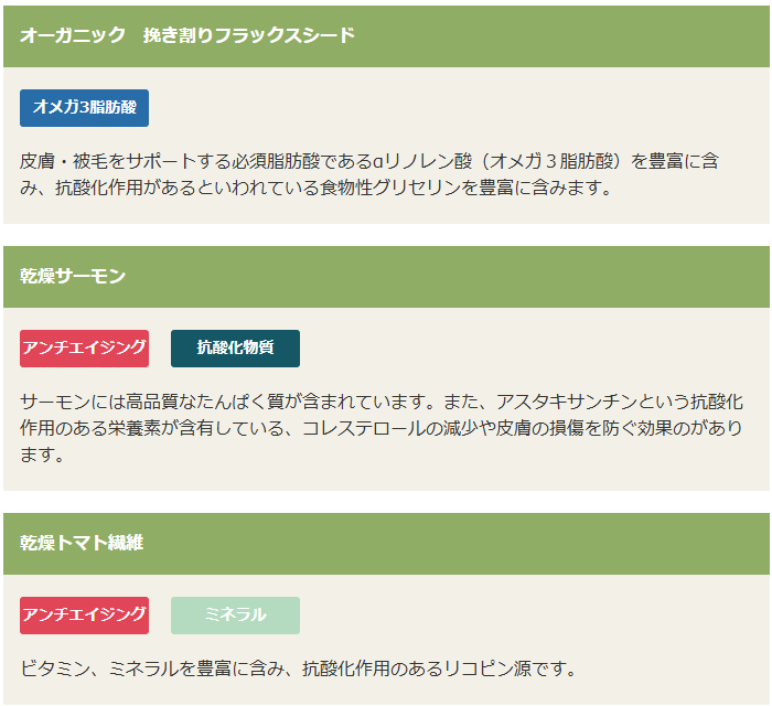 ソルビダ　グレインフリー　チキン　室内飼育　体重管理用　1.8kg