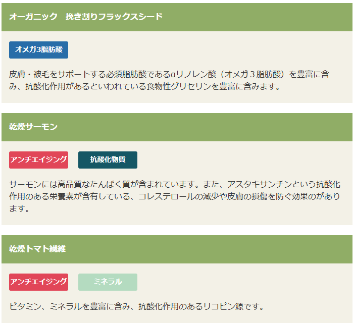 ソルビダ　グレインフリー　ターキー　室内飼育　全年齢対応　3.6kg