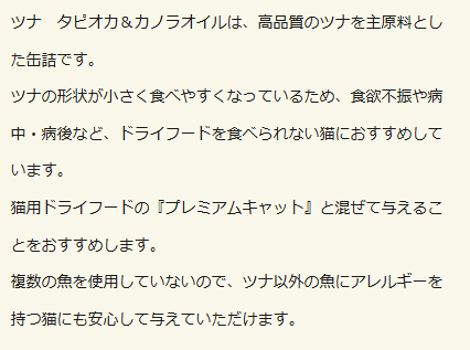 C&R　シーアンドアール　ツナ　タピオカ&カノラオイル　160g　L　24缶セット