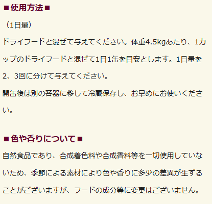 C&R　シーアンドアール　ツナ　タピオカ&カノラオイル　160g　L　24缶セット