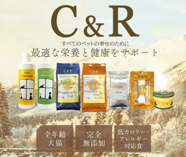 C&R　シーアンドアール　ツナ　タピオカ&カノラオイル　160g　L　24缶セット