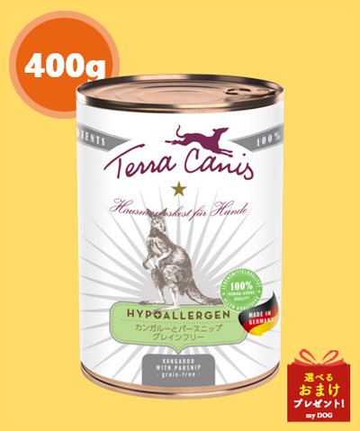 テラカニス　ハイポ　カンガルー　400g