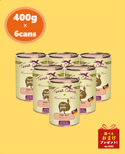 テラカニス　ピュアミート　ピュアターキー　400g×6缶