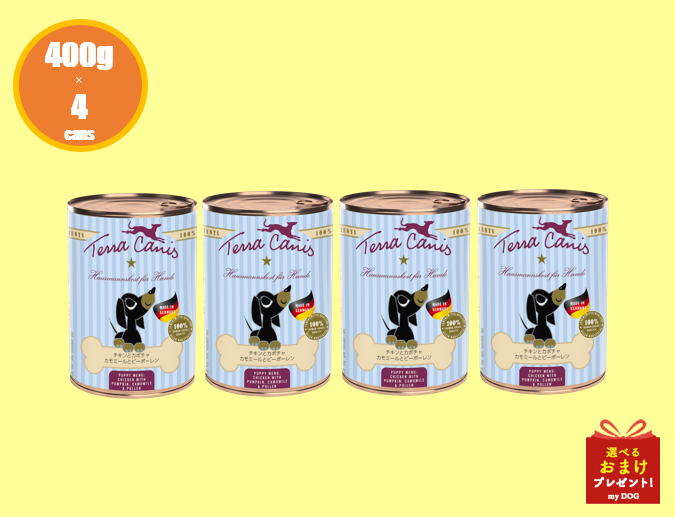 テラカニス　パピーチキン　400g×4缶　