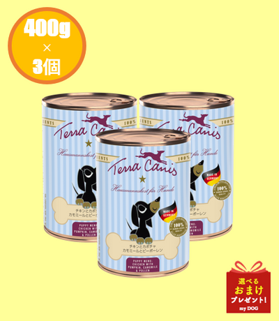 テラカニス　パピーチキン　400g×3缶　