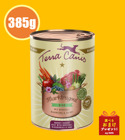 テラカニス　マーケットラグー　ビーフ　385ｇ