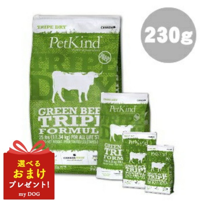 ペットカインド　トライプドライ　グリーンビーフトライプフォーミュラ　230g