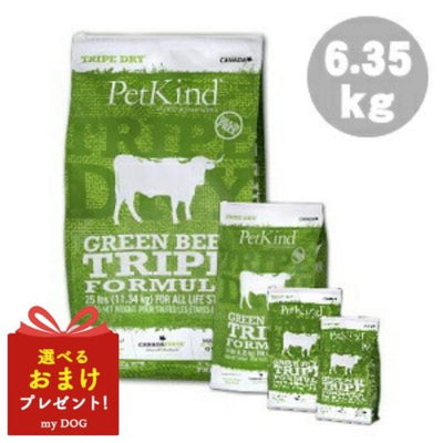 ペットカインド　トライプドライ　　グリーンビーフ　トライプフォーミュラ　6.35kg