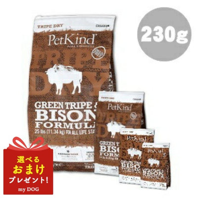 ペットカインド　トライプドライ　グリーントライプ＆バイソンフォーミュラ　230g