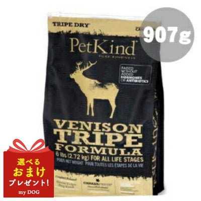 ペットカインド　トライプドライ　ベニソン　トライプフォーミュラ　907g