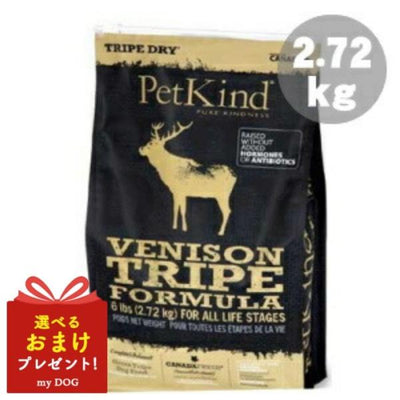 ペットカインド　トライプドライ　ベニソン　トライプフォーミュラ　2.72kg