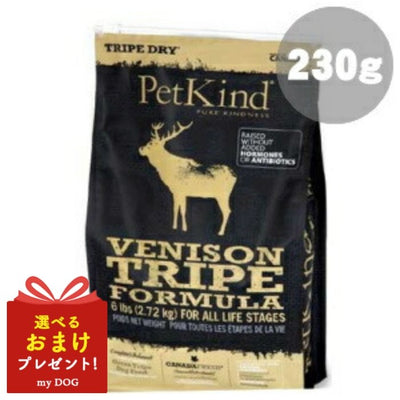 ペットカインド　トライプドライ　ベニソントライプフォーミュラ　230g