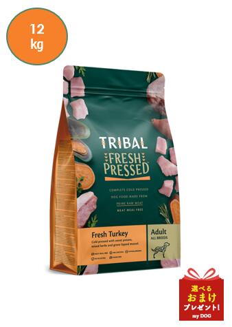トライバル　フレッシュ　ターキー　12kg