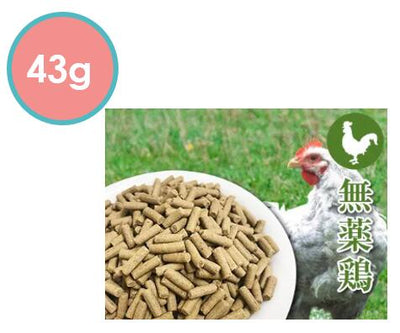 プライムケイズ　嵐山善兵衛　長寿一番　鶏　43g