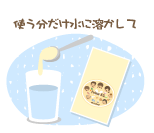 プライムケイズ　粉とうにゅう　180g