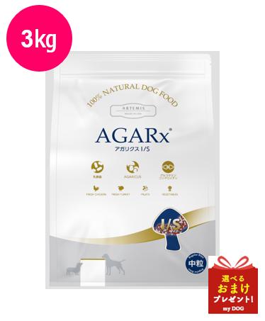 アーテミス　アガリクス　イミューンサポート　中粒　3kg