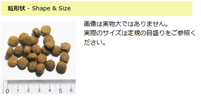 【正規品】　アーガイルディッシュ　ウィステリア　アダルト　16kg　【4kg×4】