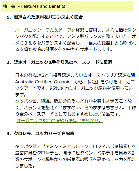 【正規品】　アーガイルディッシュ　ウィステリア　アダルト　2kg