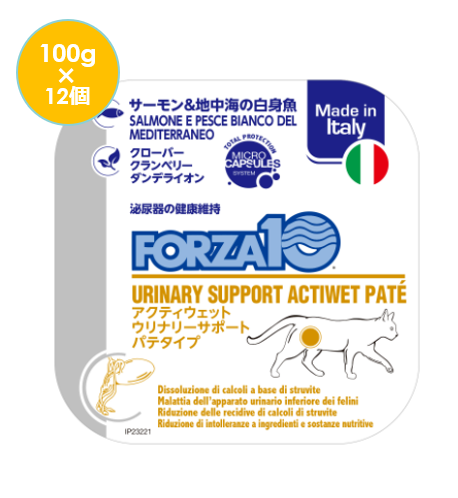 フォルツァ10　猫用　ウリナリー　アクティウェット　100ｇ　12個セット