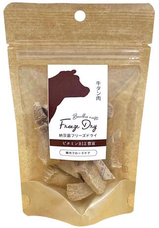 ドクターズチョイス　納豆菌　フリーズドライ　お肉　(ささみ・鶏レバー・鹿レバー・馬肉・牛タン)