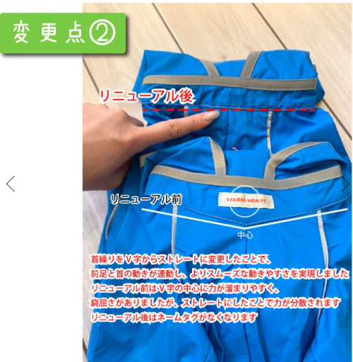 WHCY　ＪコートＷ　5号　犬用　レインコート　