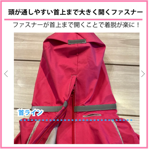 WHCY　ＪコートＷ　5号　犬用　レインコート　