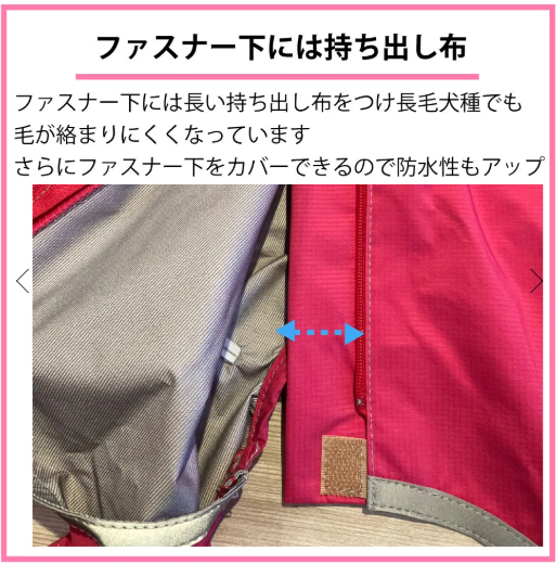 WHCY　ＪコートＷ　5号　犬用　レインコート　