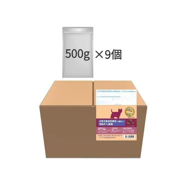 ウェルネス　ヘルシーバランス　小型　犬体重管理用　骨抜七面鳥　4.5kg　【お取り寄せ】