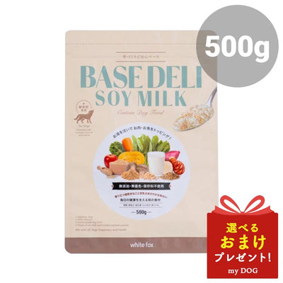 ベースデリ　ソイミルク　500g　ホワイトフォックス　