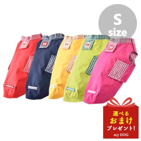 WHCY　イージーレイン　S　犬用　レインコート