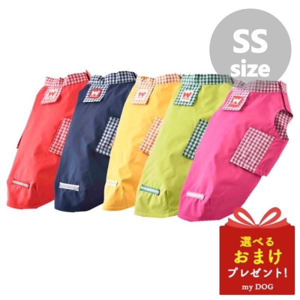 WHCY　イージーレイン　SS　犬用　レインコート