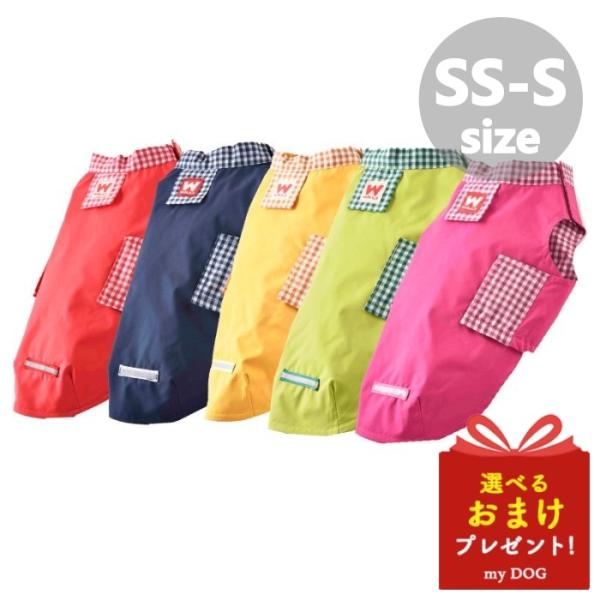 WHCY　イージーレイン　SS-S　犬用　レインコート