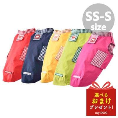 WHCY　イージーレイン　SS-S　犬用　レインコート