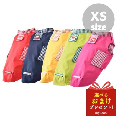 WHCY　イージーレイン　XS　犬用　レインコート