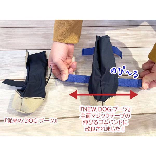 WHCY　ＤＯＧブーツ　Ｌ　犬　室内散歩兼用　ドッグブーツ