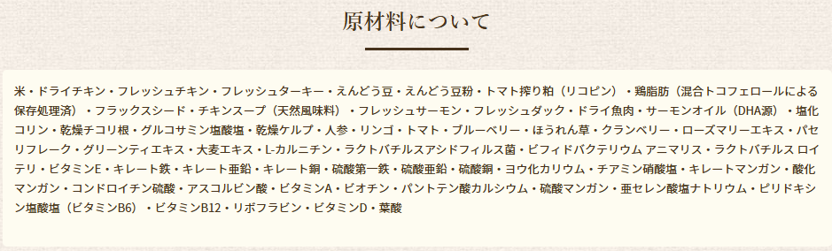 アーテミス　フレッシュミックス　ウエイトマネージメントアダルト　1kg