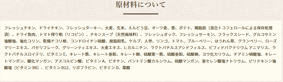 アーテミス　フレッシュミックス　ウェイトマネージメント＆スモールブリードシニア　1kg