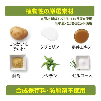 ウィムズィーズ　パピー　M-L　14本入り