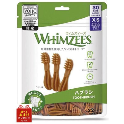 ウィムズィーズ　ハブラシ　XS　30本入り