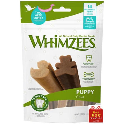 ウィムズィーズ　パピー　M-L　14本入り