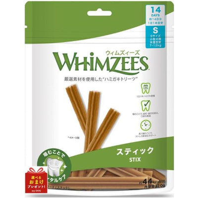 ウィムズィーズ　スティック　S　14本入り