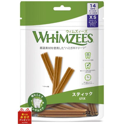 ウィムズィーズ　スティック　XS　14本入り