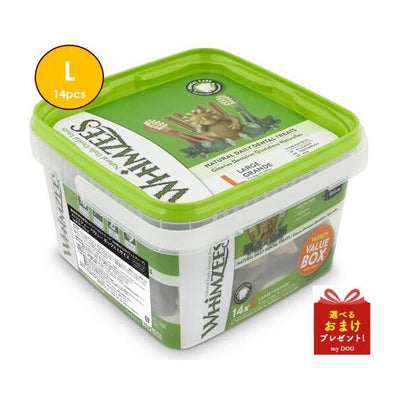 ウィムズィーズ　Vバリューボックス　L　14本入り
