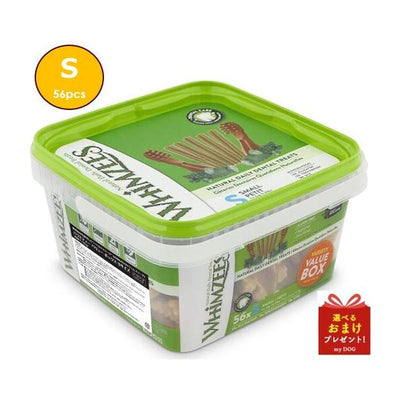 ウィムズィーズ　Vバリューボックス　S　56本入り