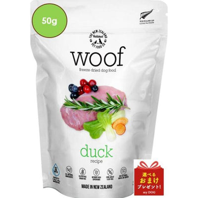 WOOF　ワフ　ダック　50g