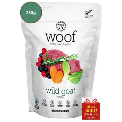 WOOF　ワフ　ワイルドゴート　280g