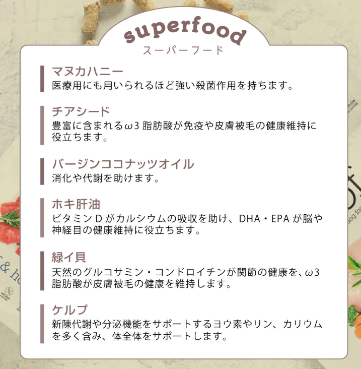 WOOF　ワフ　ラム　50g