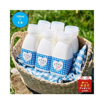 【冷凍】やぎみる　(小)　150ml　6本セット　【直送の為他商品の混載不可】★冷凍商品は購入金額に関わらず送料がかかります